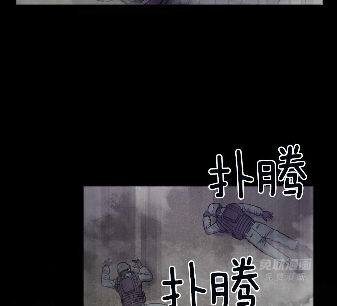 完美关系第51话图