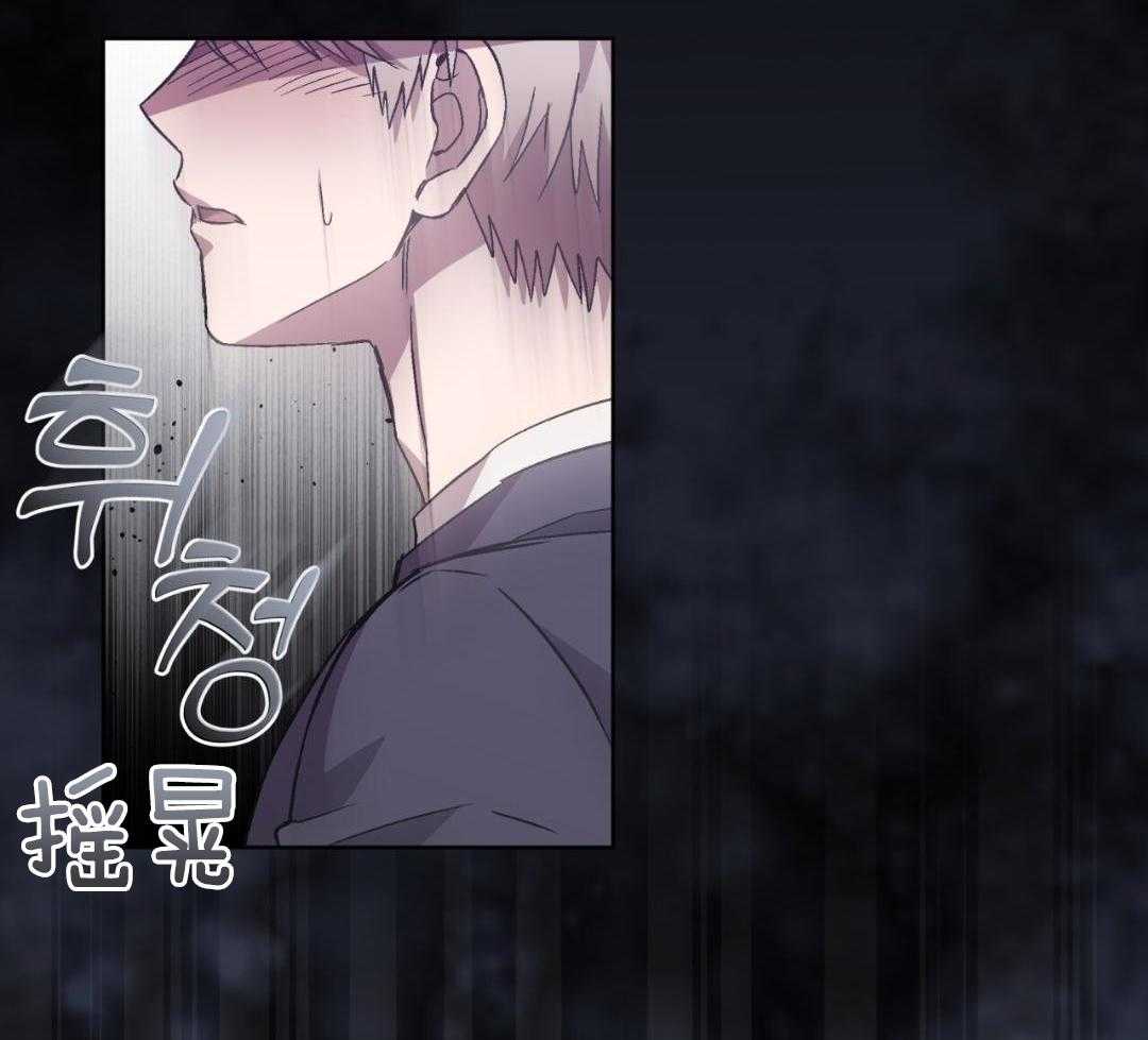 完美关系第51话图