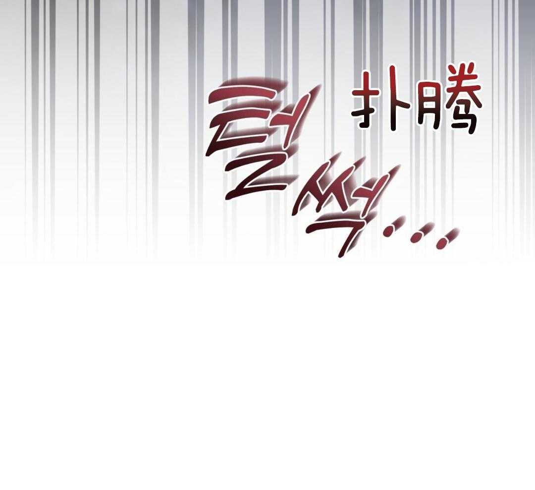 完美关系第51话图