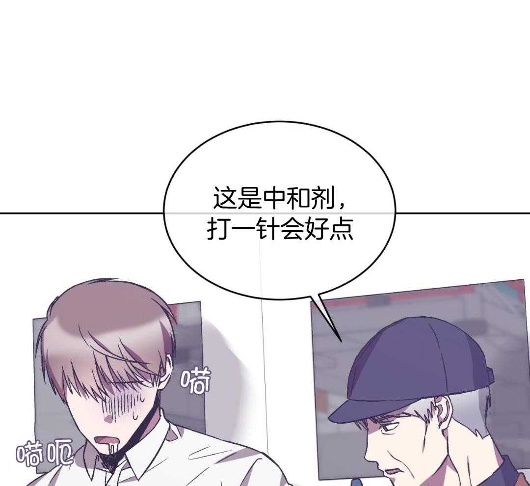 完美关系第51话图