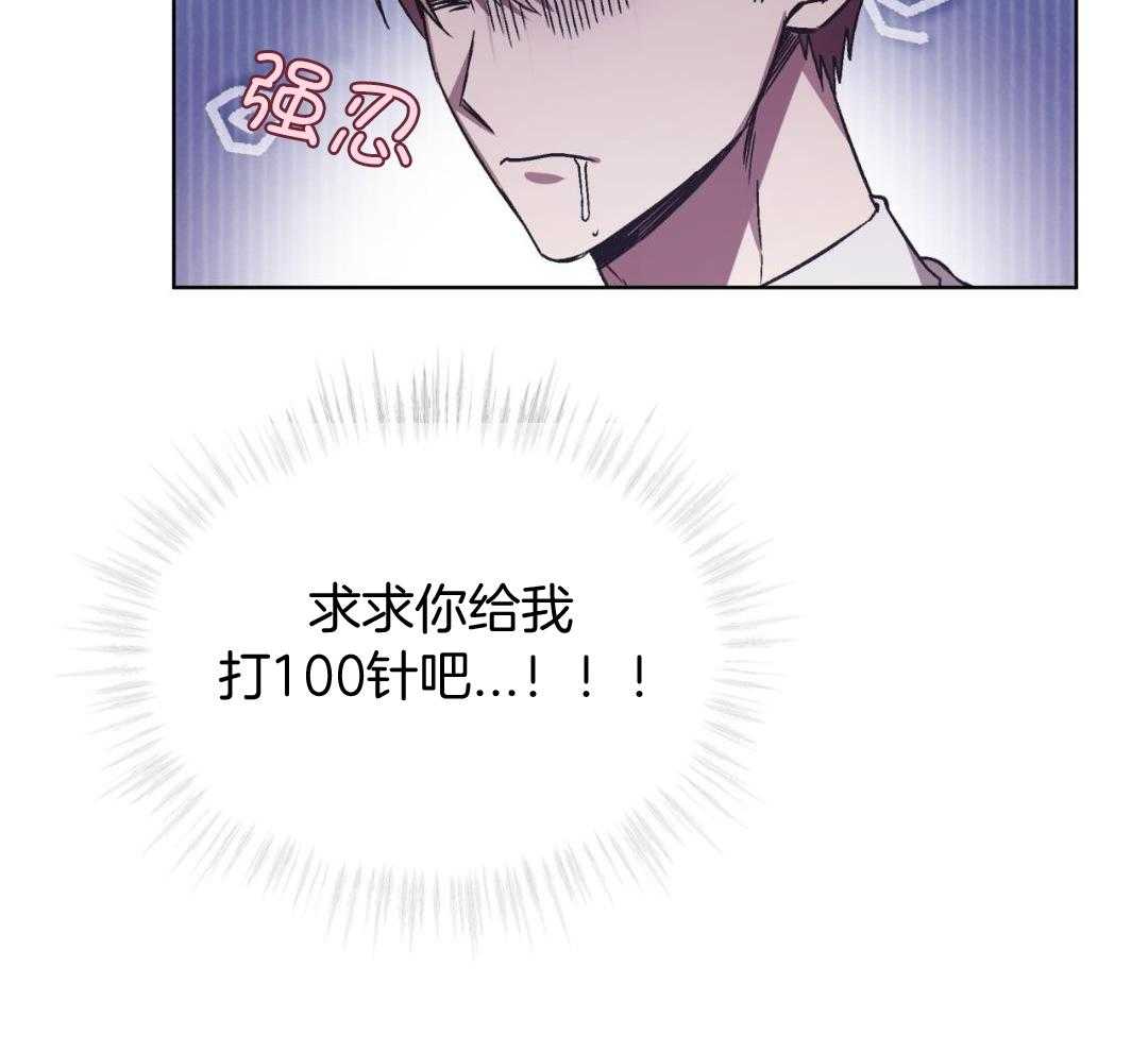 完美关系第51话图