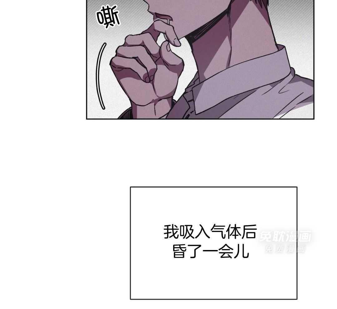 完美关系第51话图