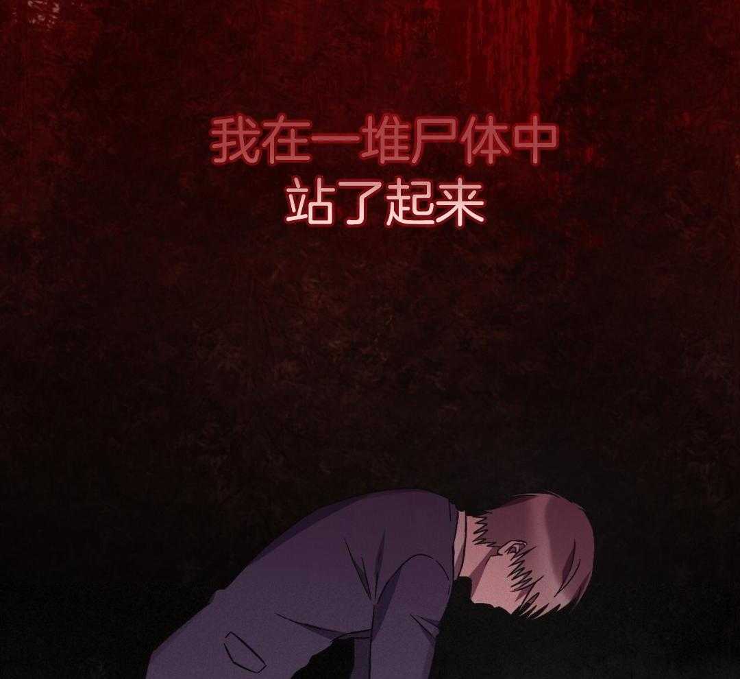 完美关系第51话图