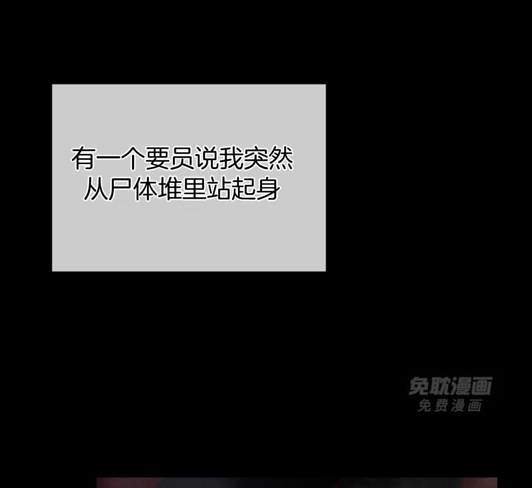 完美关系第51话图