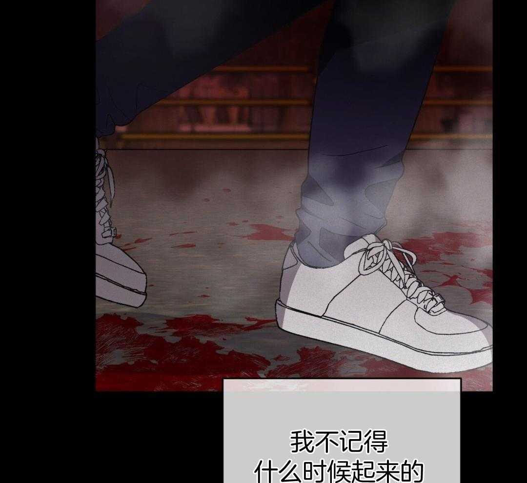 完美关系第51话图