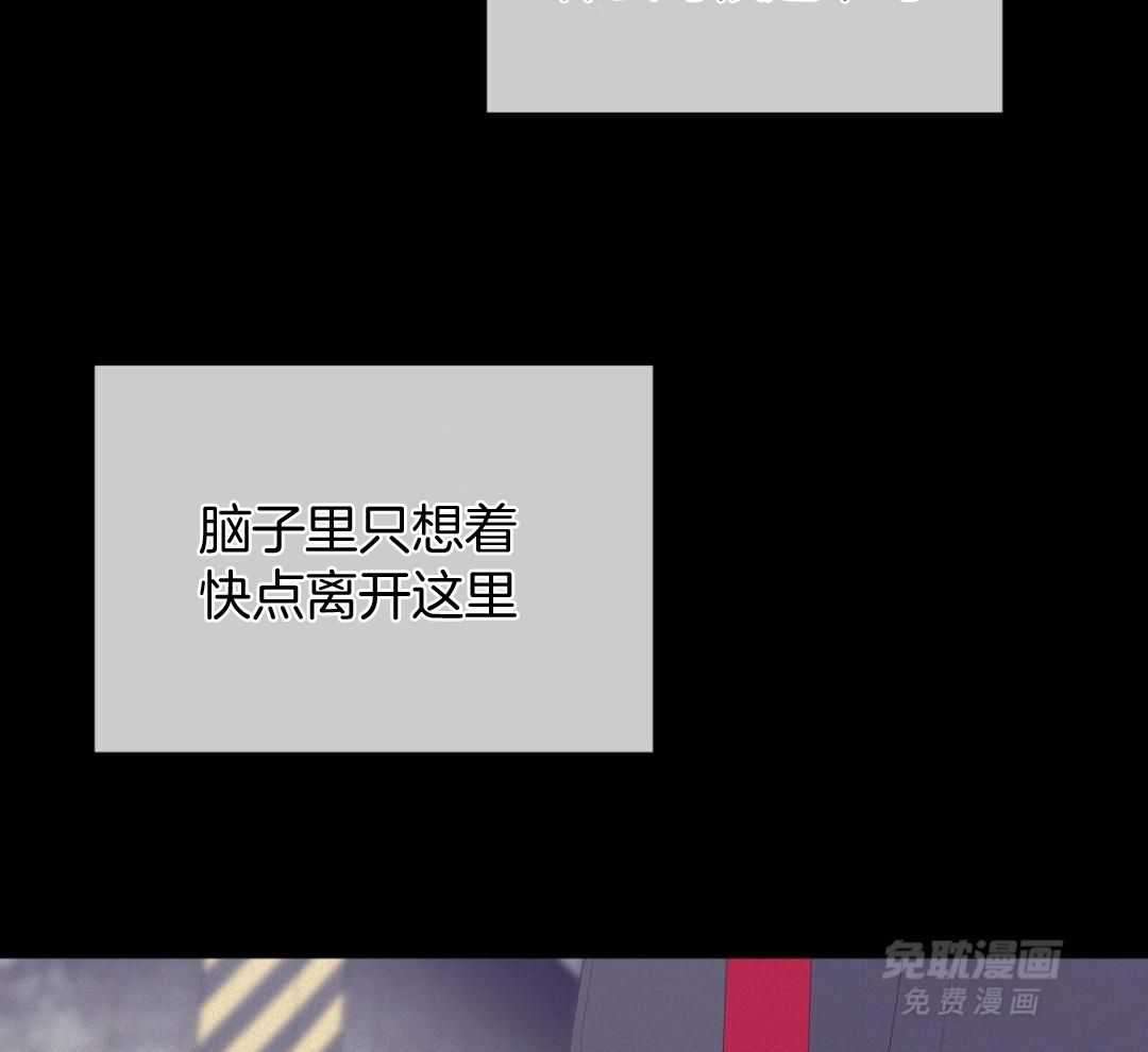 完美关系第51话图