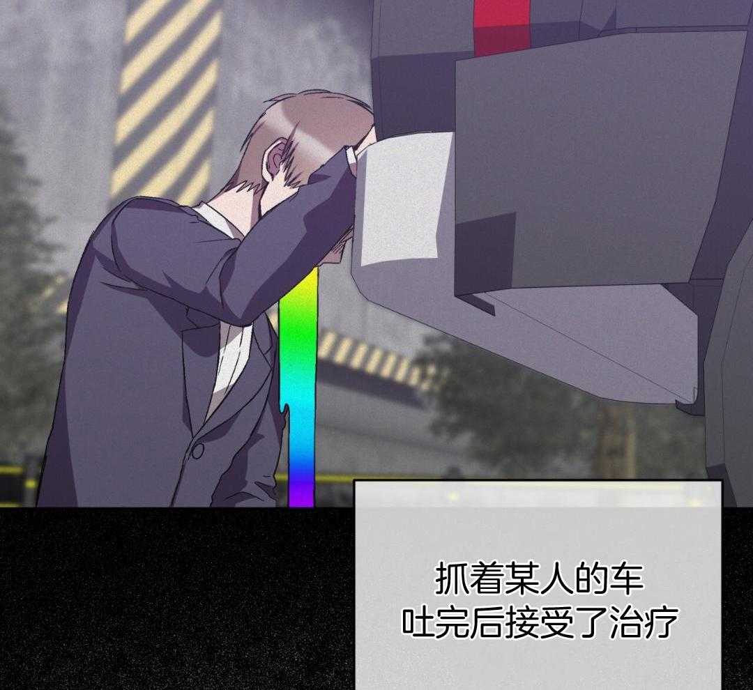 完美关系第51话图