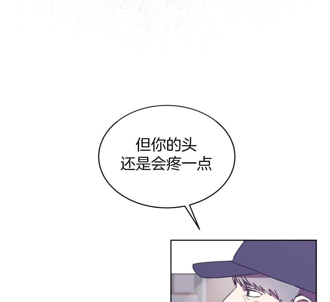 完美关系第51话图