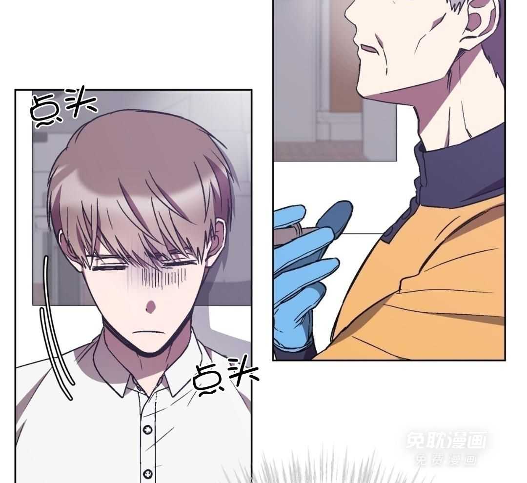 完美关系第51话图