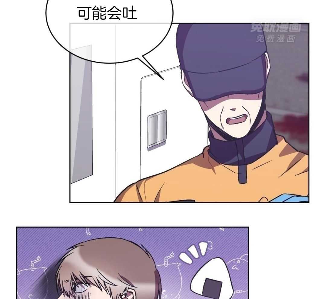 完美关系第51话图