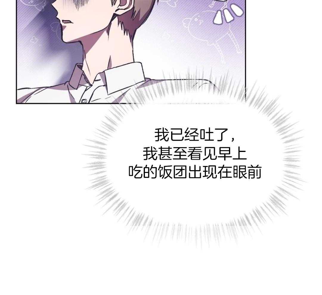 完美关系第51话图