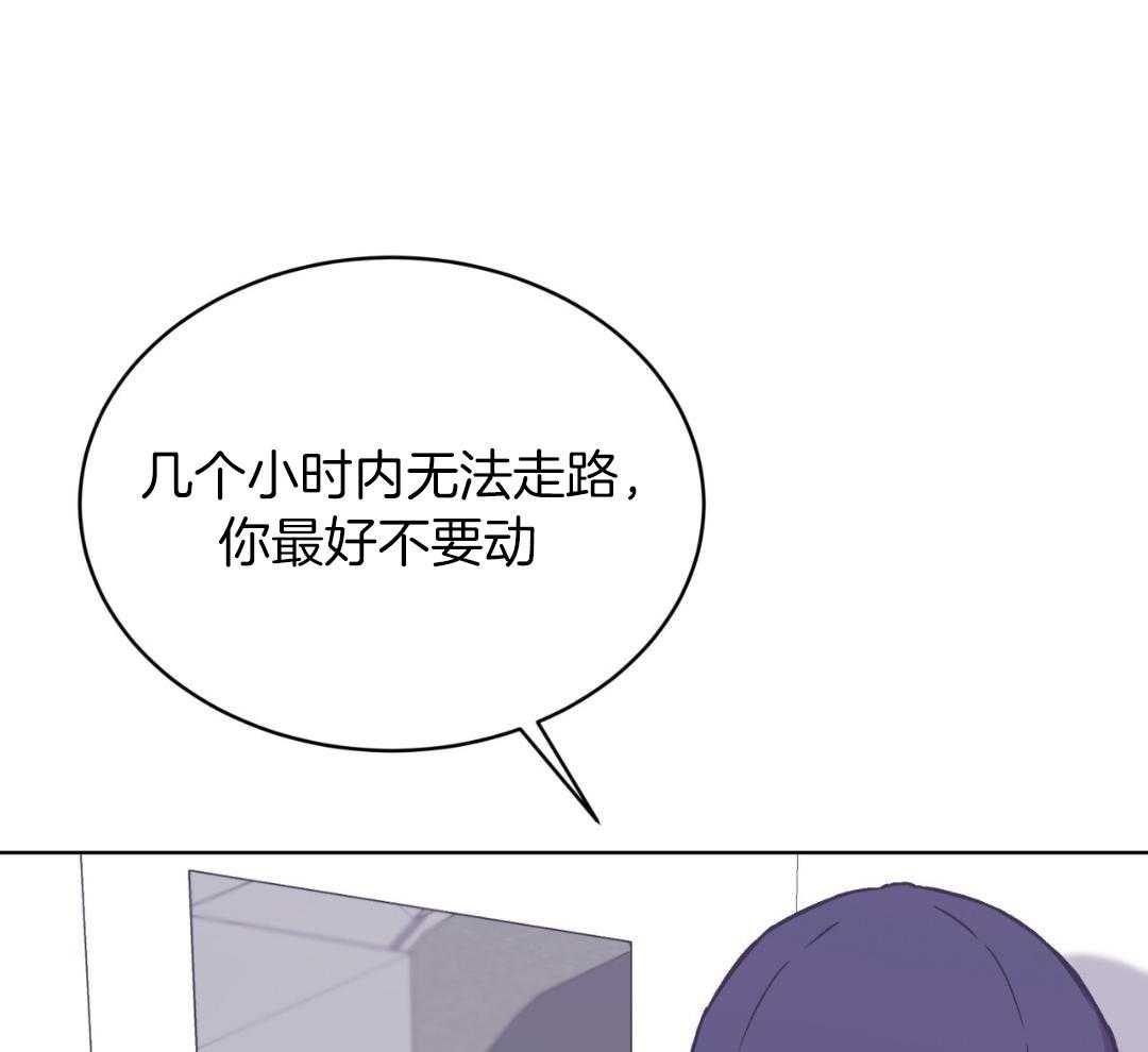 完美关系第51话图