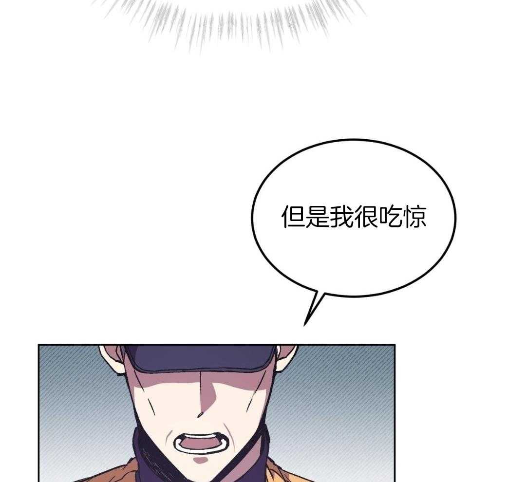 完美关系第51话图