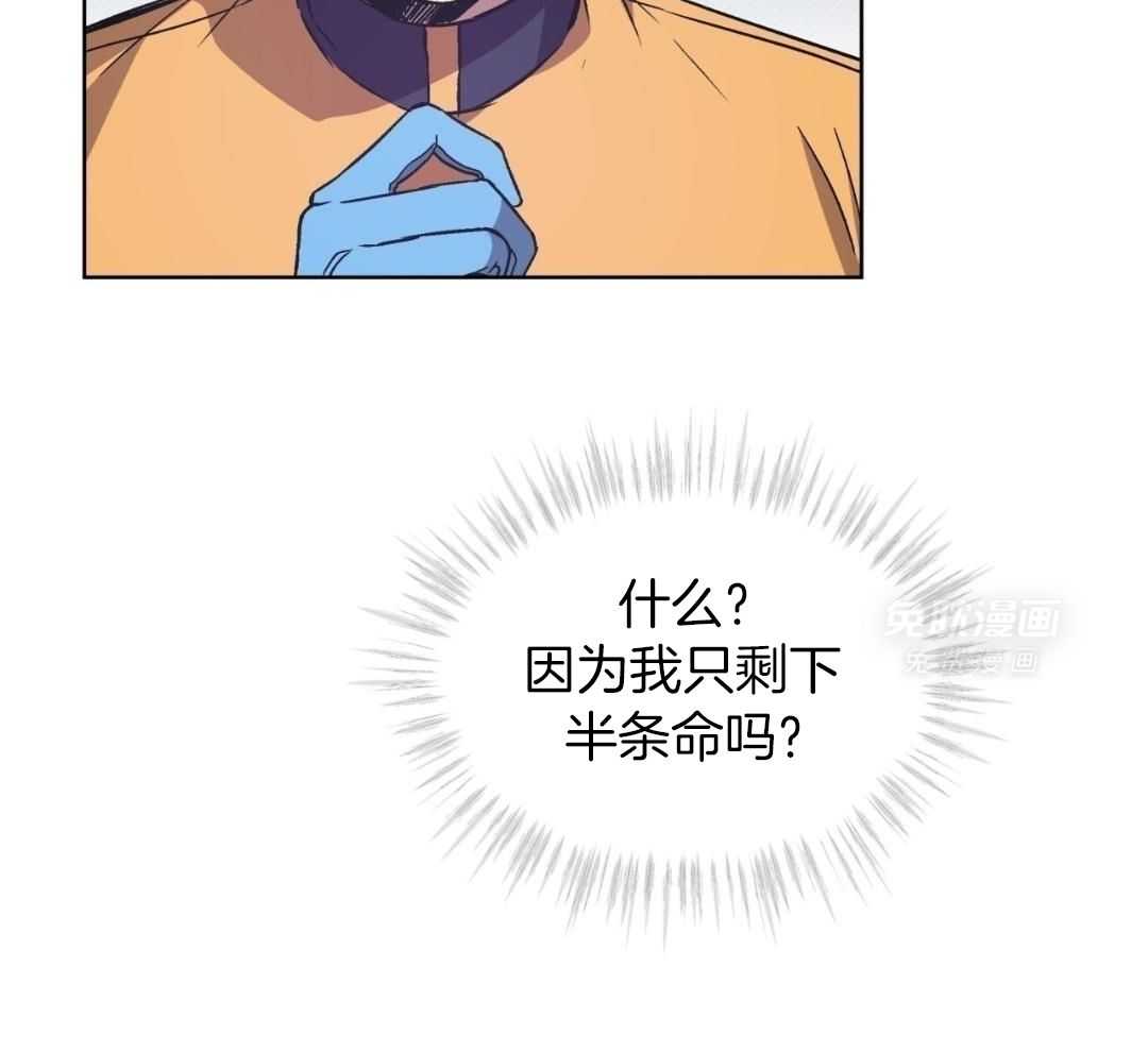 完美关系第51话图