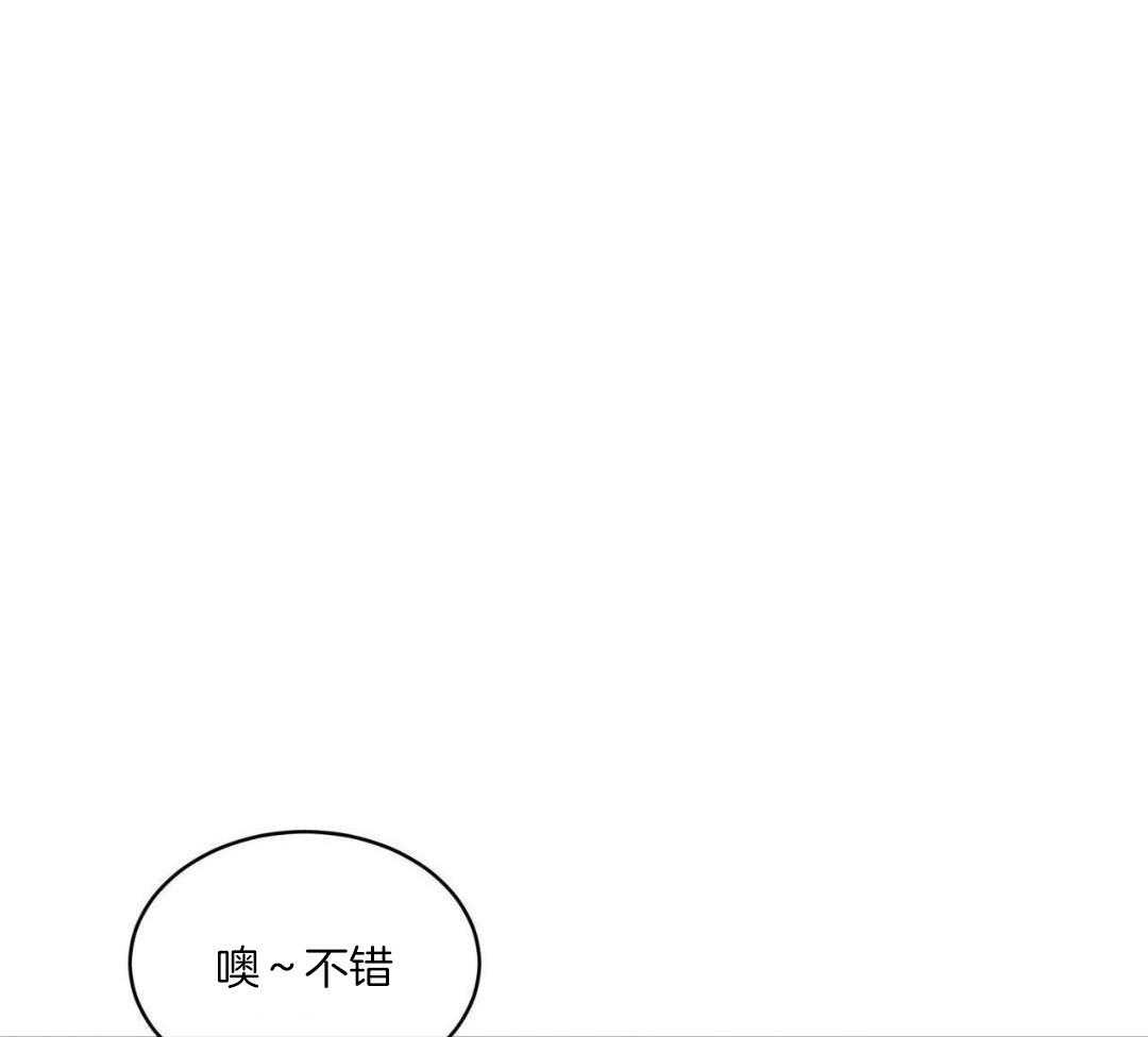 完美关系第6话图