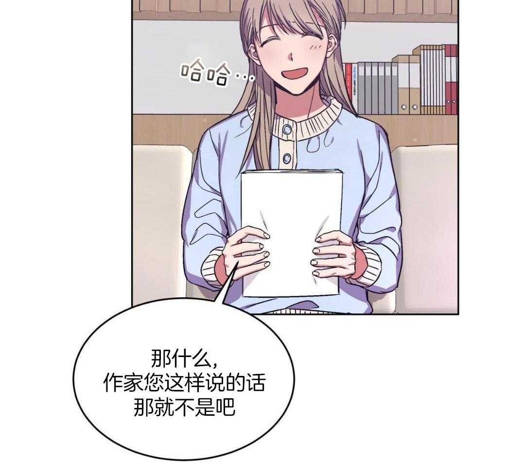 完美关系第6话图