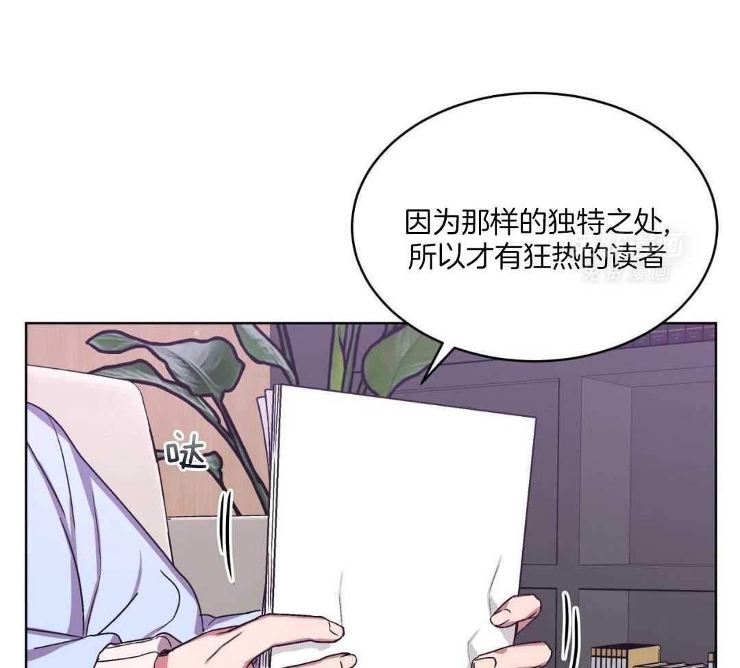 完美关系第6话图