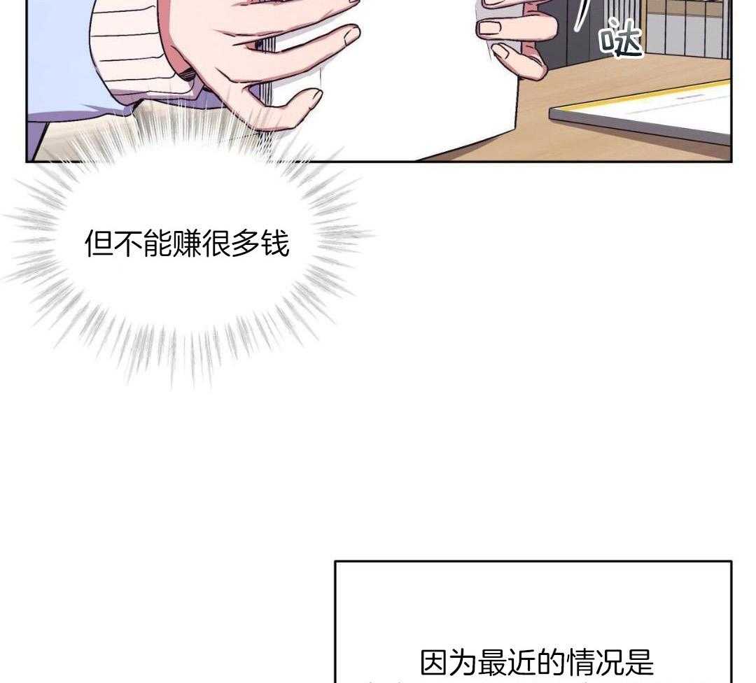 完美关系第6话图