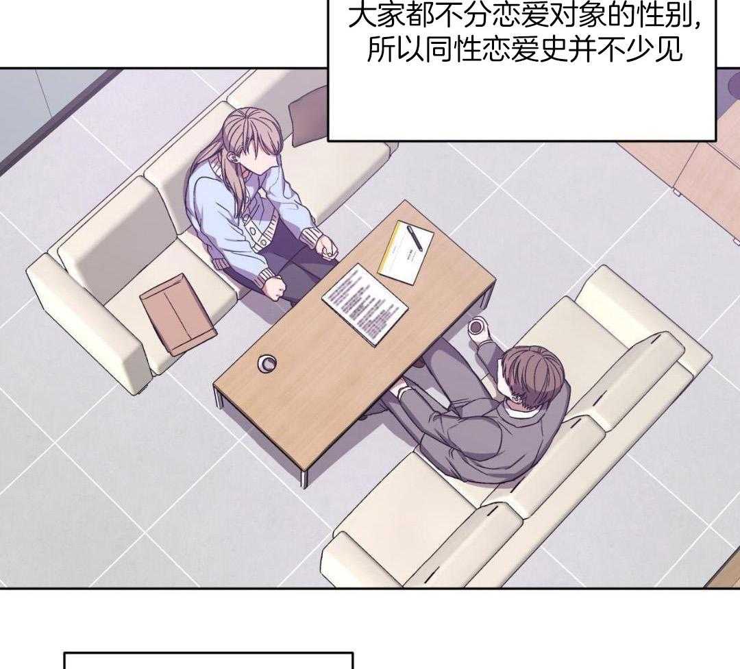 完美关系第6话图