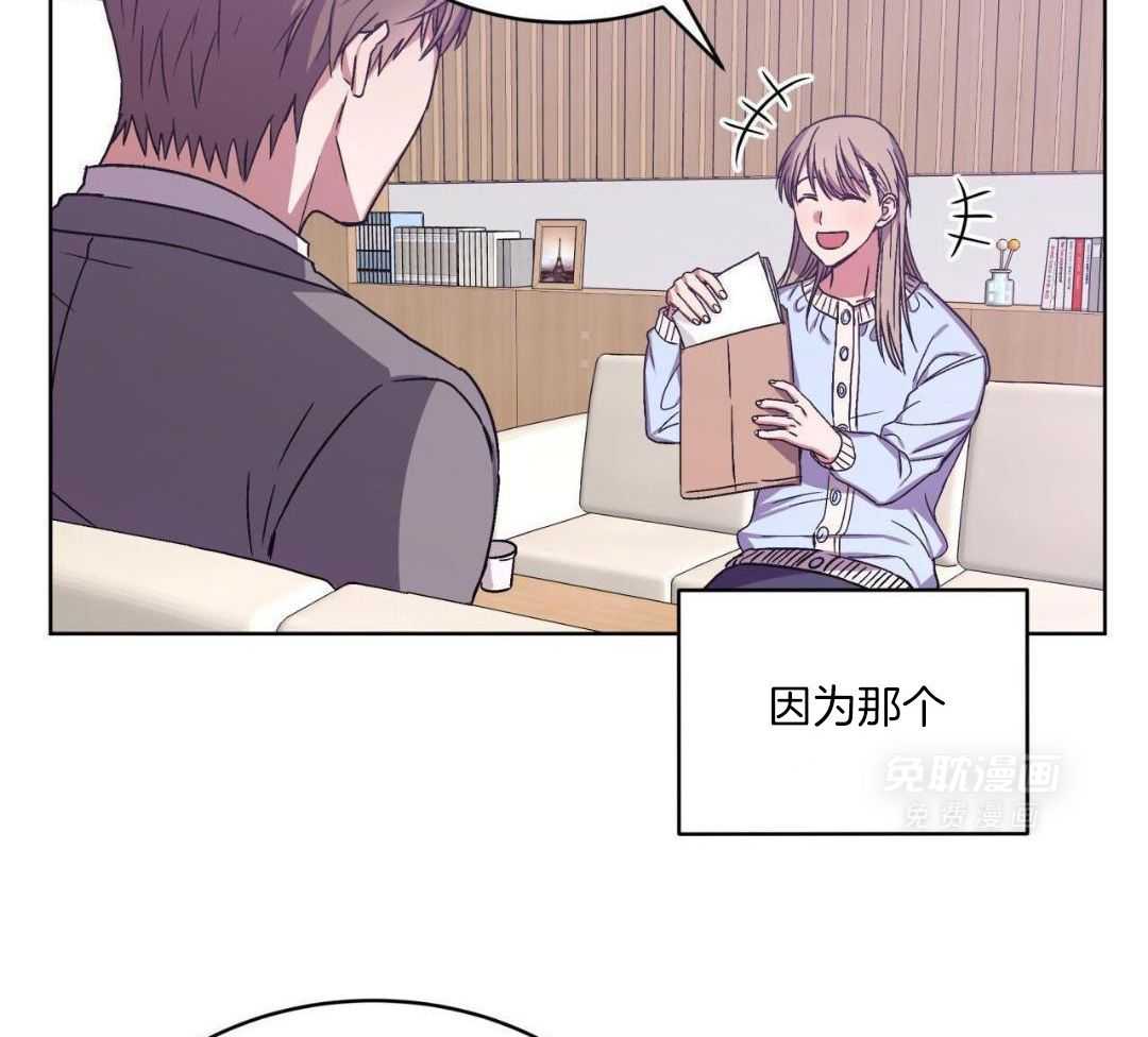 完美关系第6话图