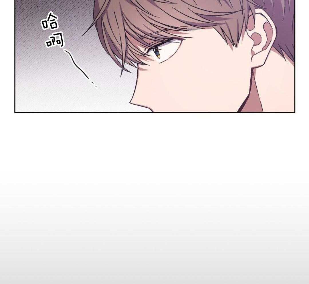 完美关系第7话图