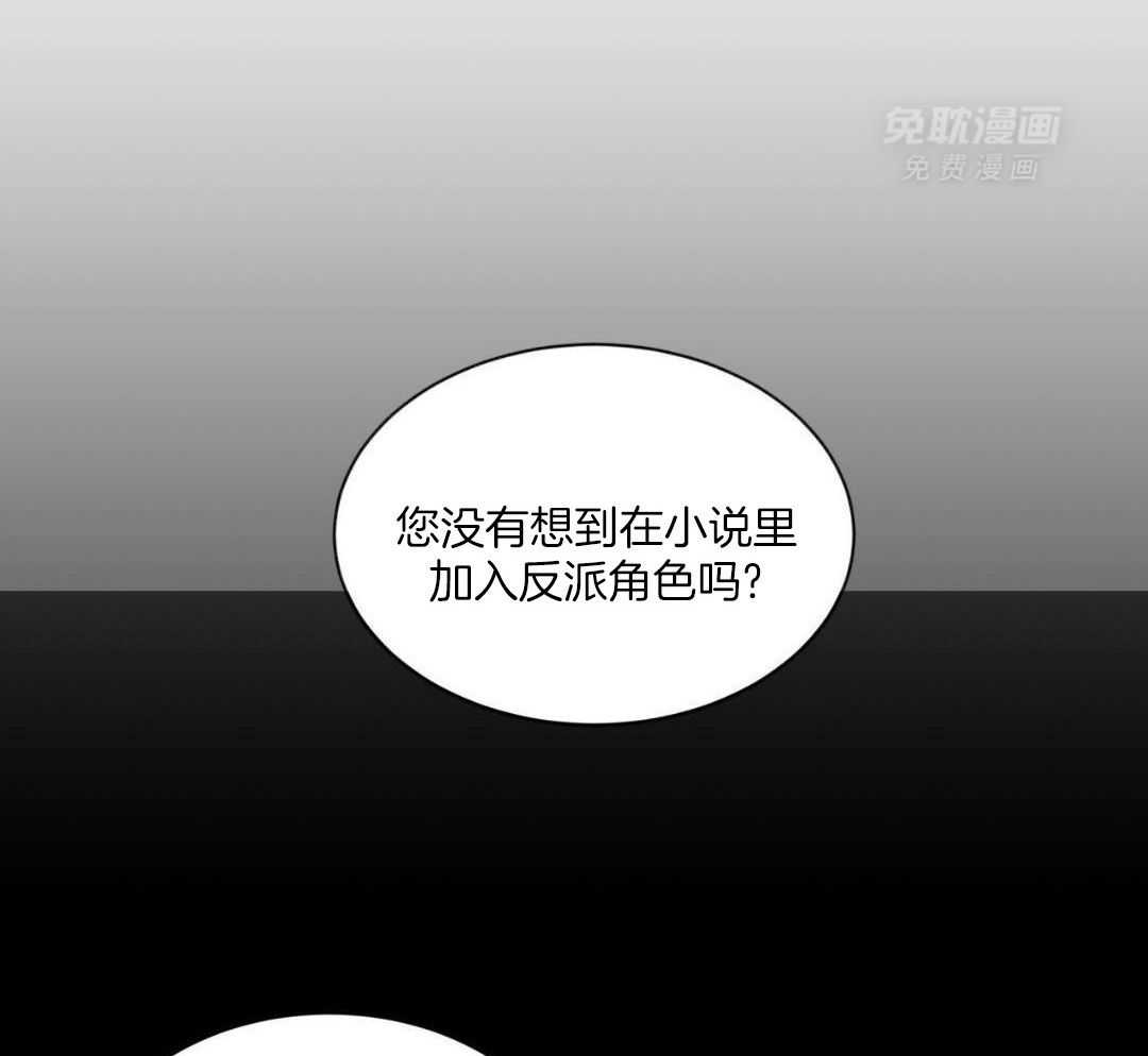 完美关系第7话图