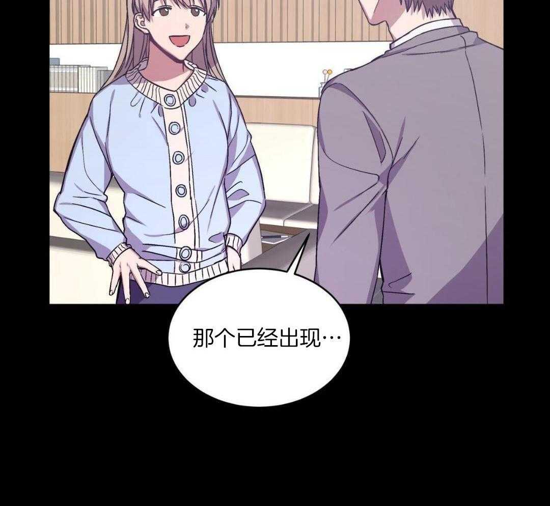 完美关系第7话图