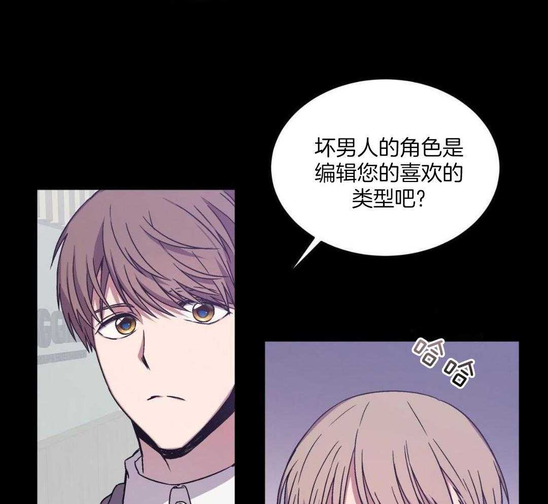 完美关系第7话图