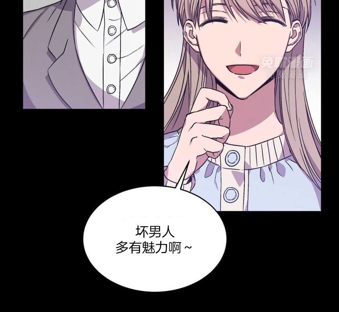 完美关系第7话图