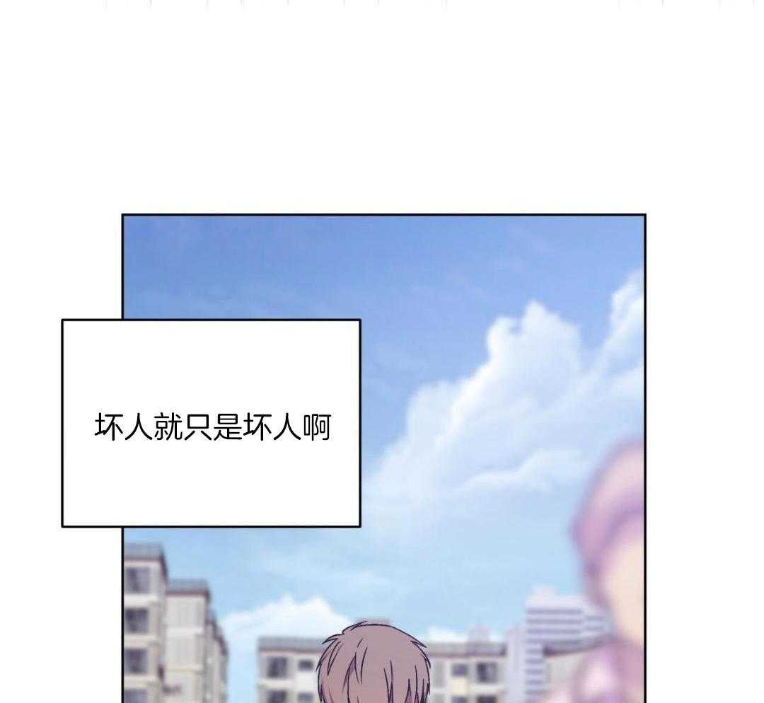 完美关系第7话图