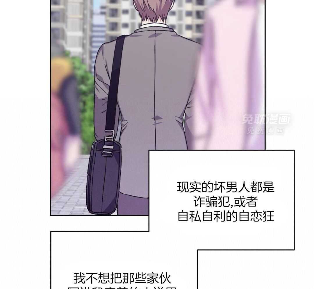 完美关系第7话图