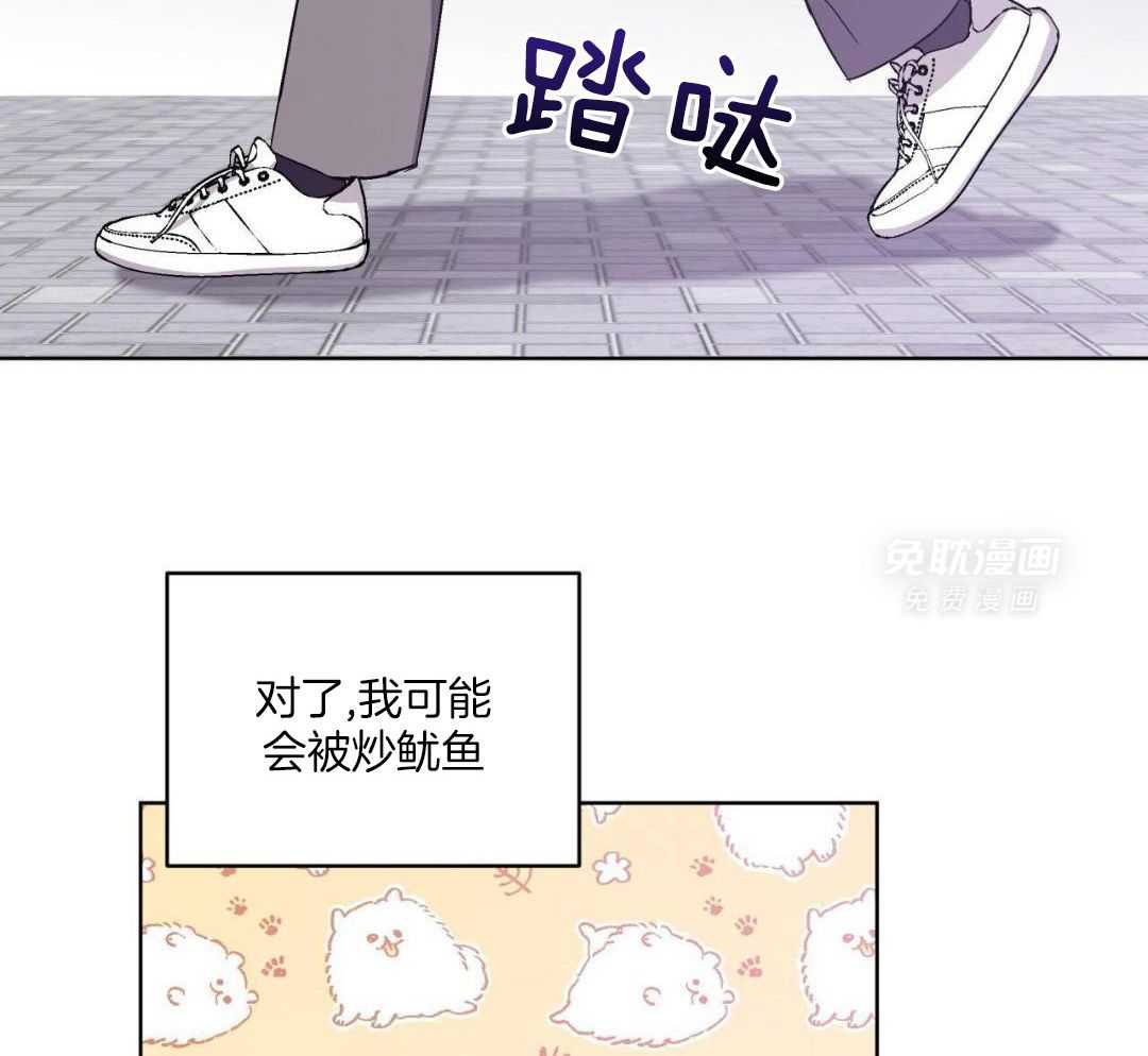 完美关系第7话图