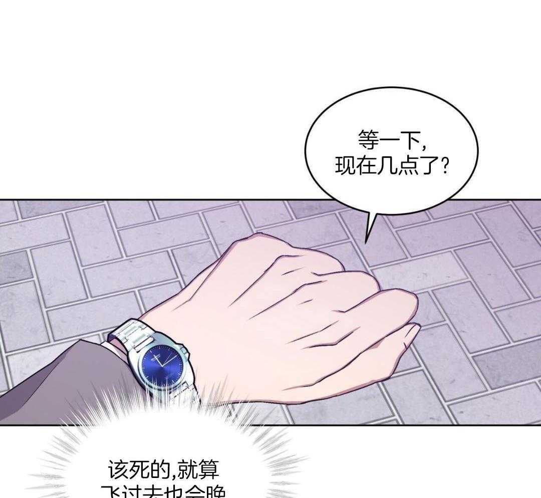 完美关系第7话图