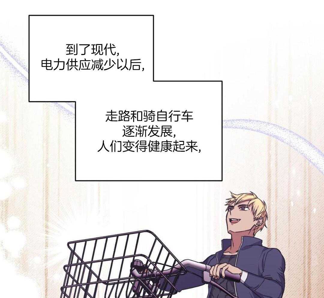 完美关系第7话图