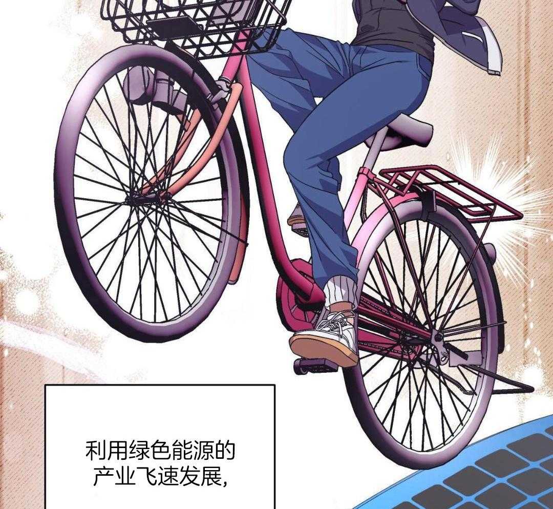 完美关系第7话图