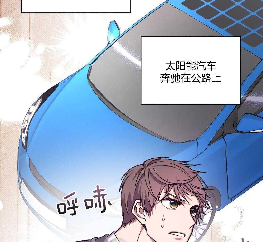 完美关系第7话图