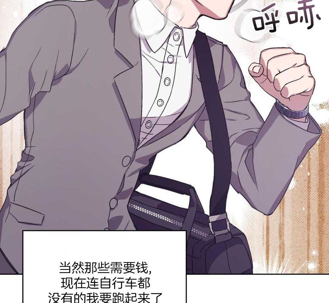 完美关系第7话图