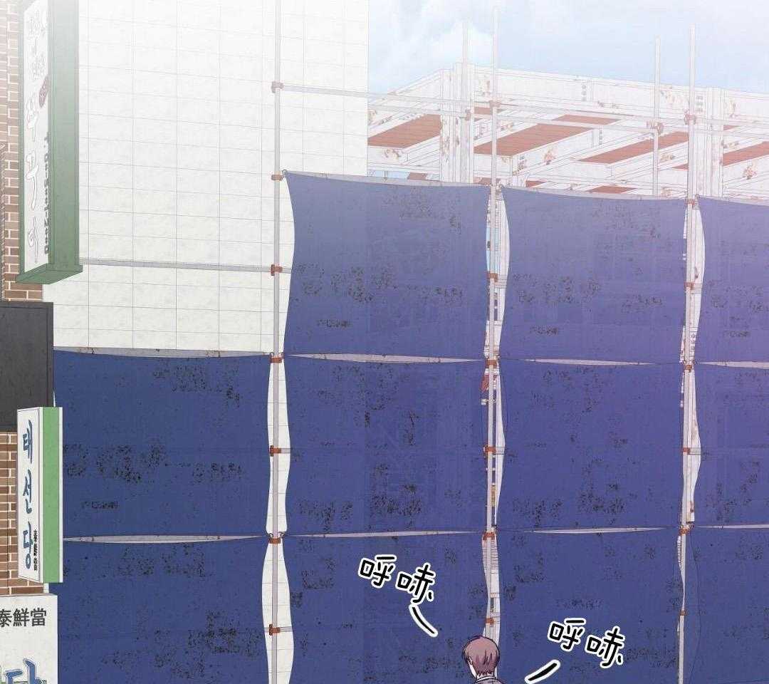 完美关系第8话图