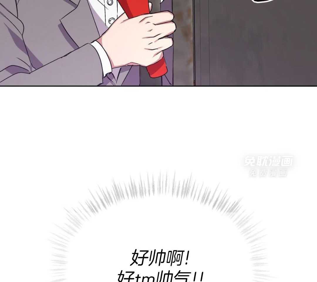 完美关系第8话图