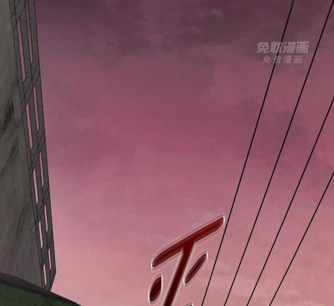 完美关系第8话图