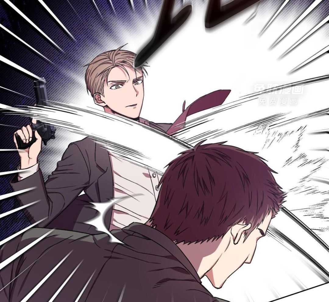 完美关系第8话图