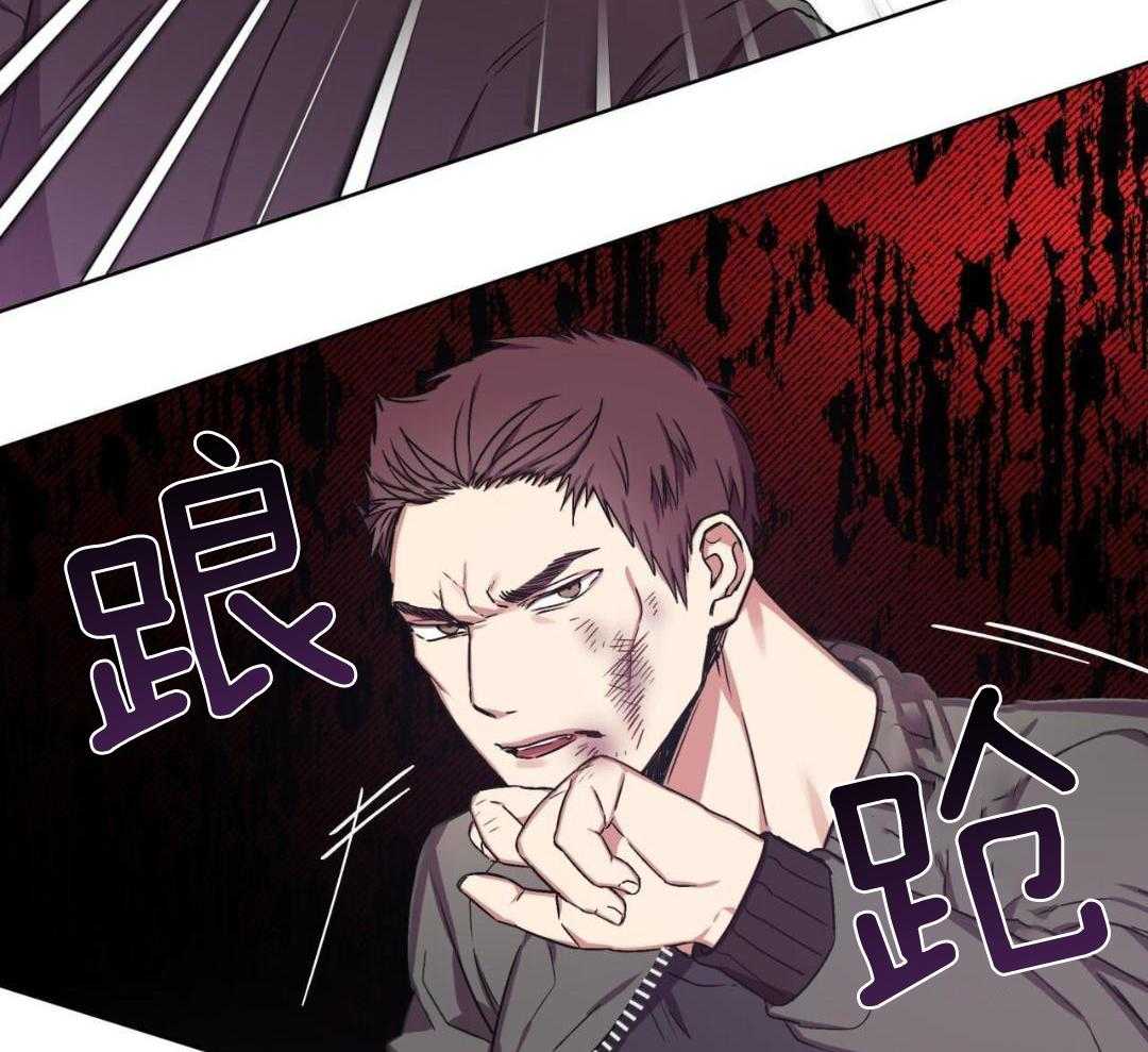 完美关系第8话图