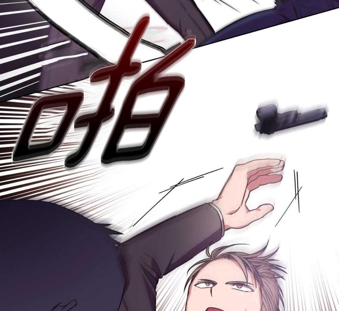 完美关系第8话图