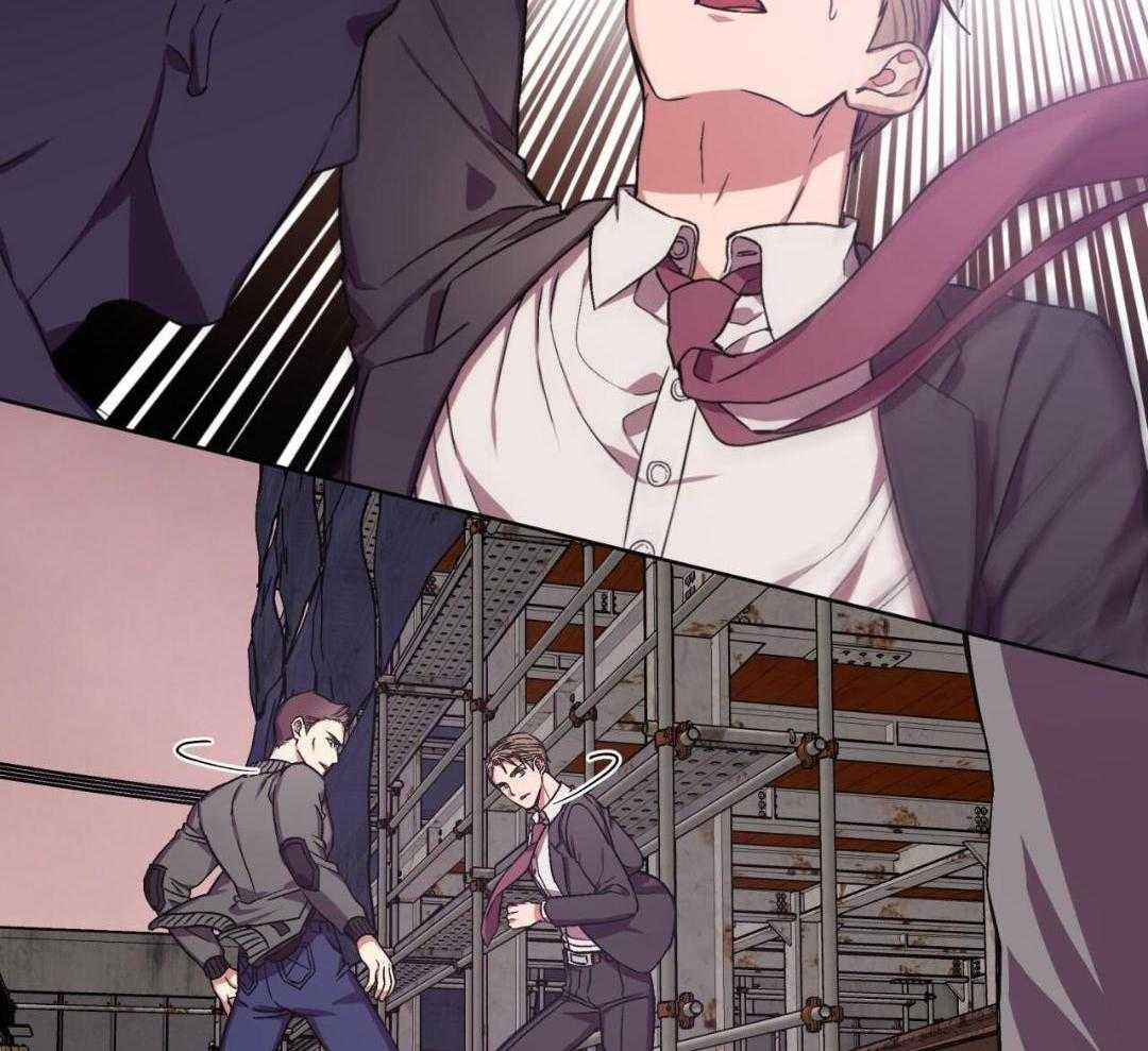 完美关系第8话图