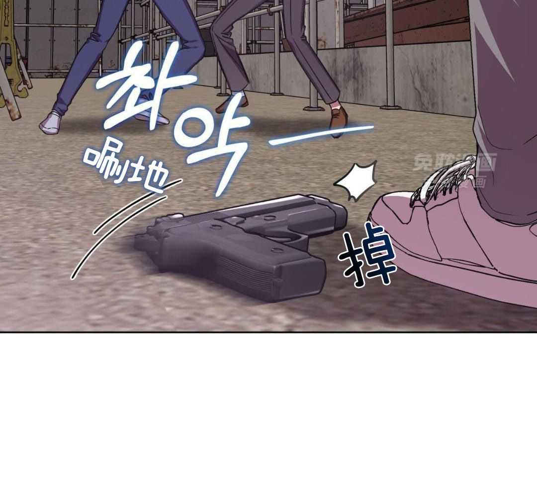 完美关系第8话图