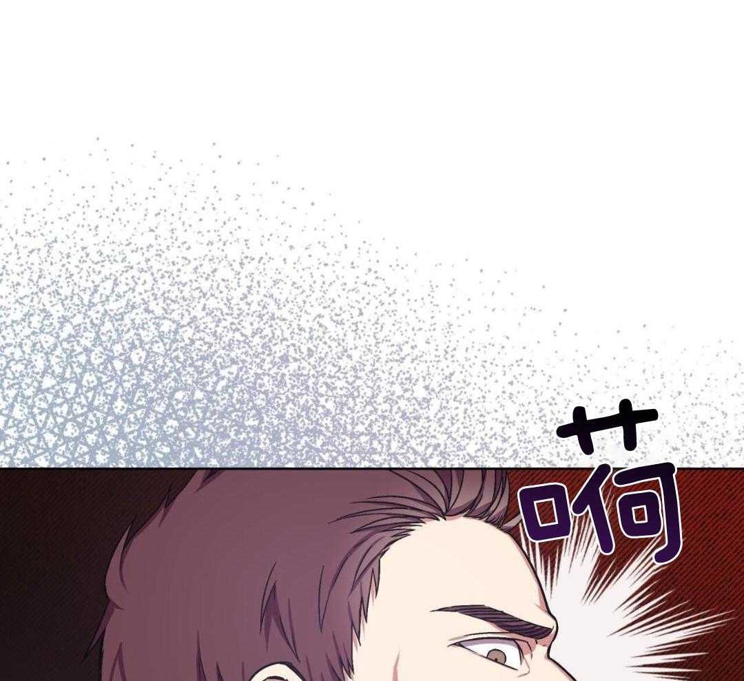 完美关系第8话图