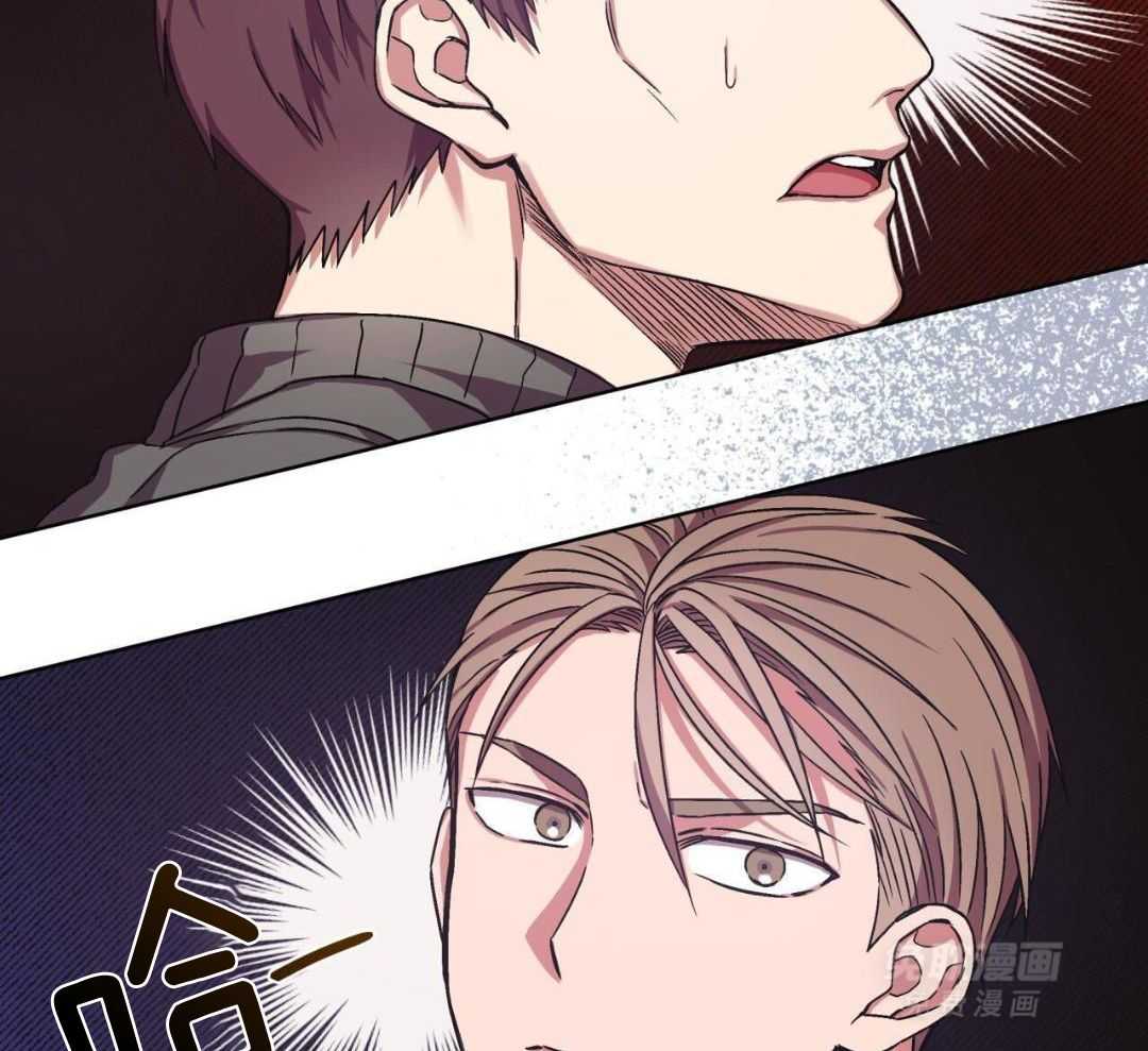 完美关系第8话图