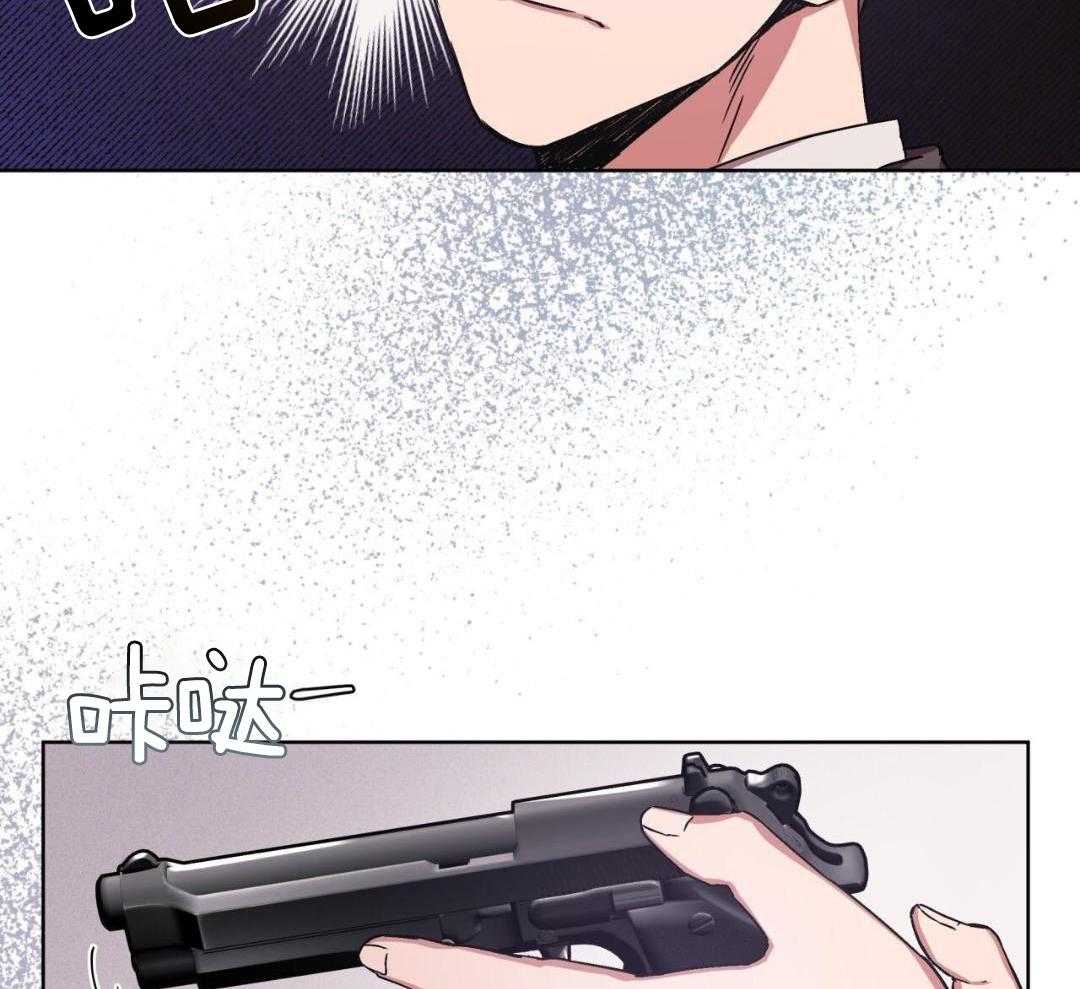 完美关系第8话图