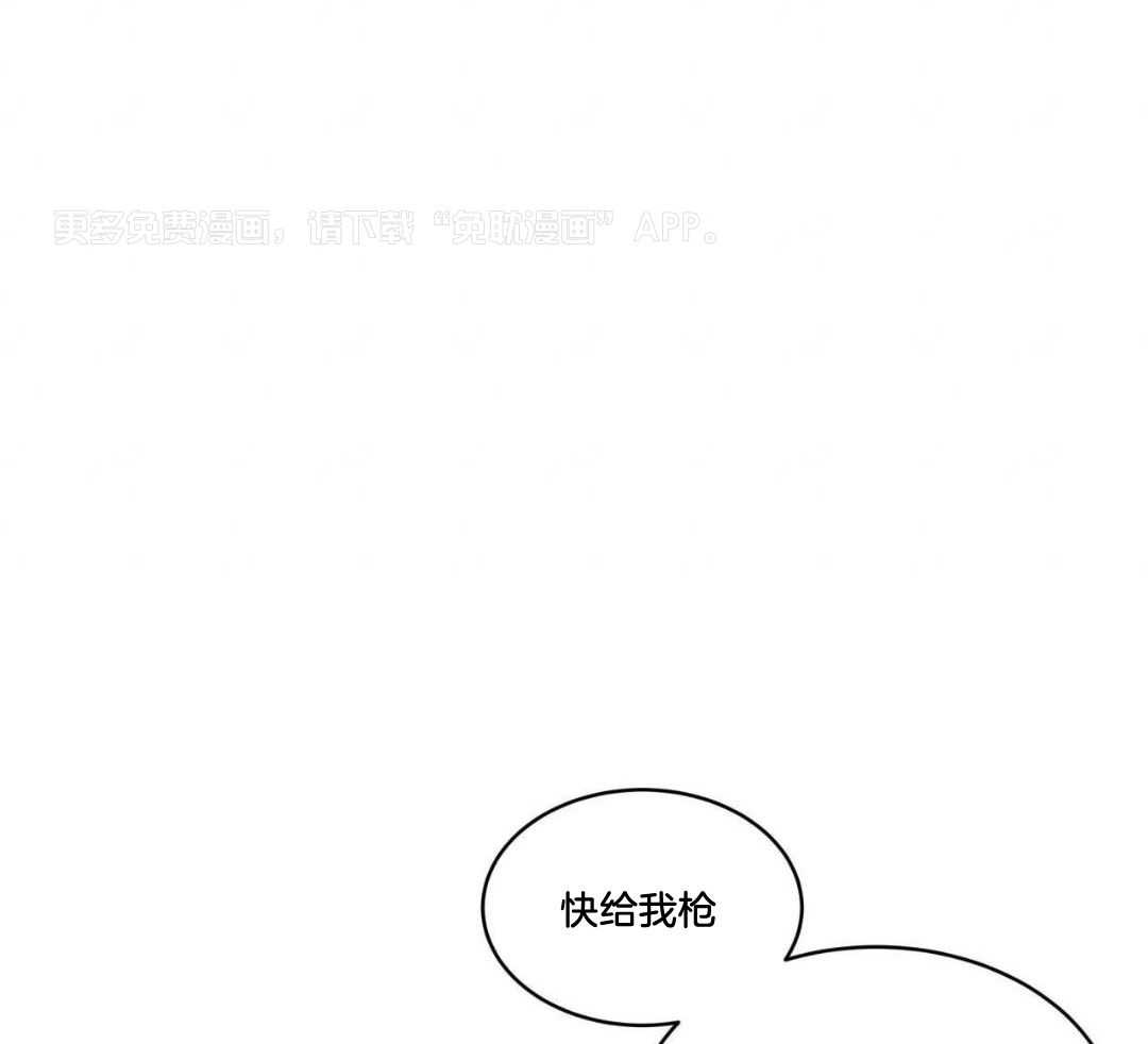 完美关系第9话图