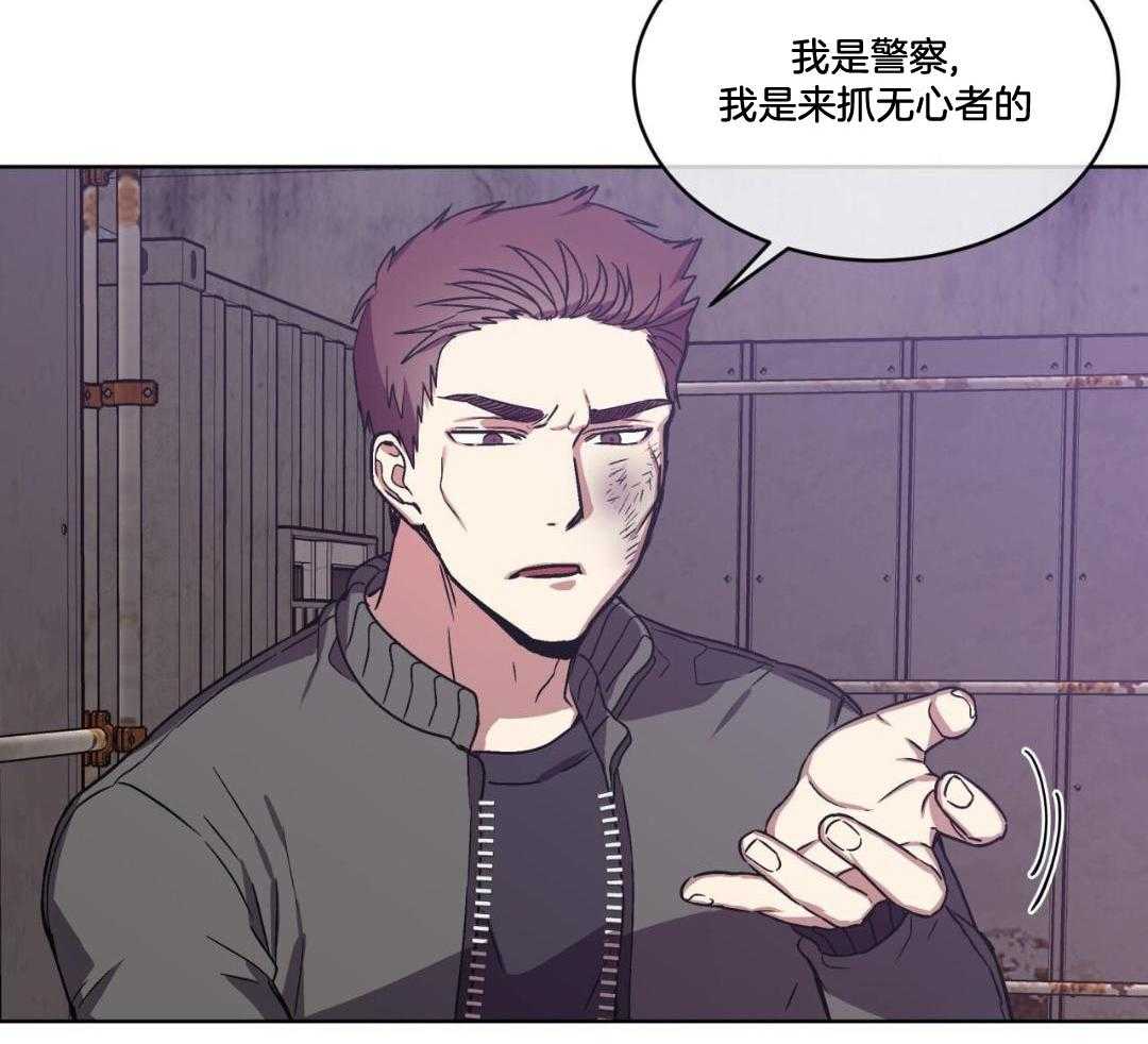 完美关系第9话图